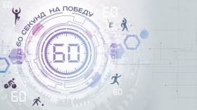 Тимбилдинг в помещении
