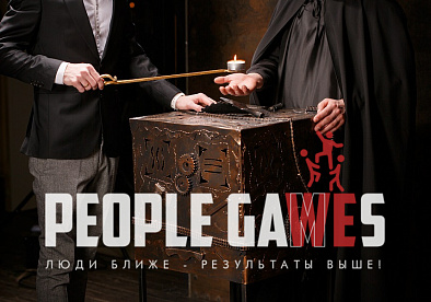 Артефактор